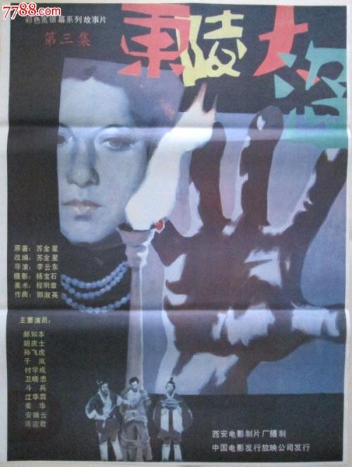 办理莱德劳学院成绩单
